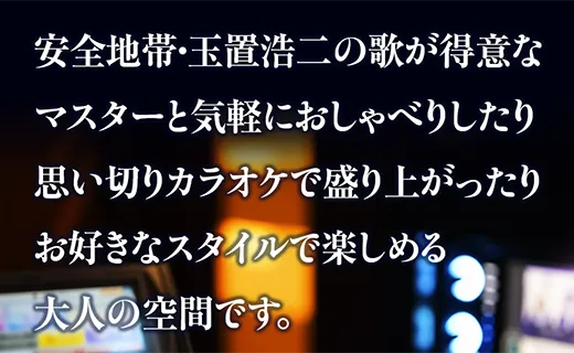 蒼いバラの一言コメント入りのバナー写真