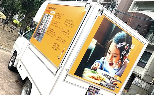 後ろから撮ったのキッチンカーの写真
