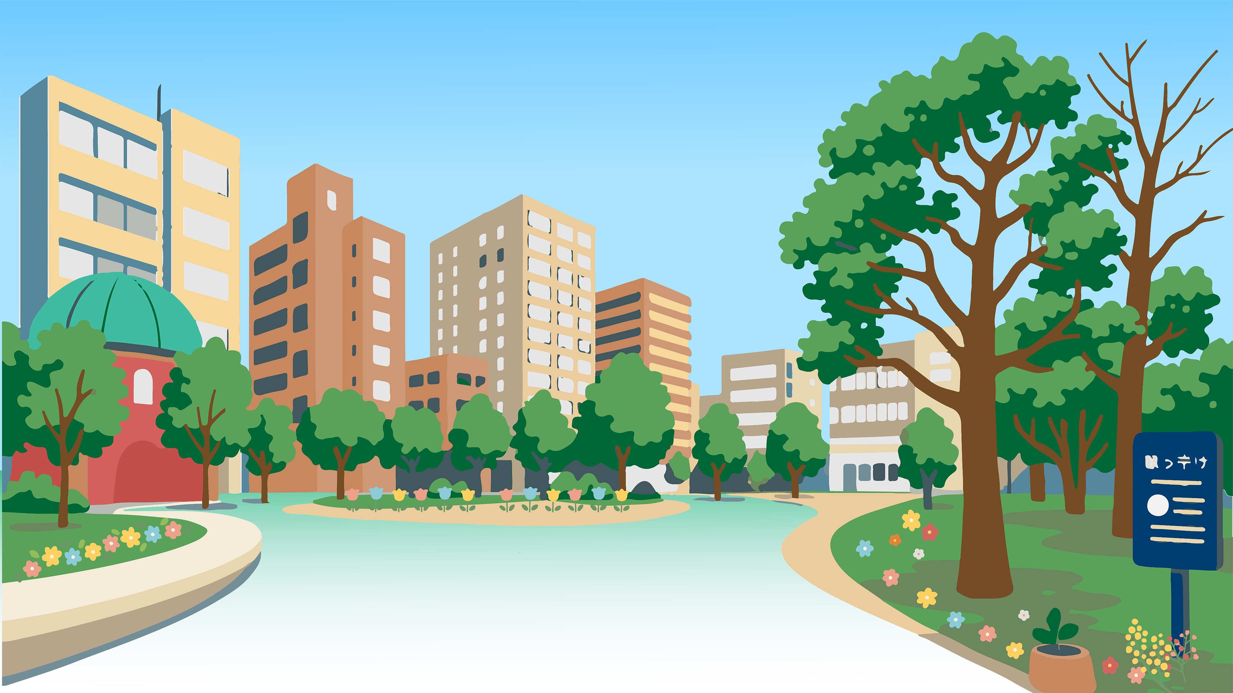 長浜公園のイラスト